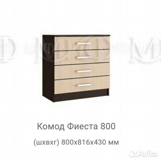 Спальный гарнитур