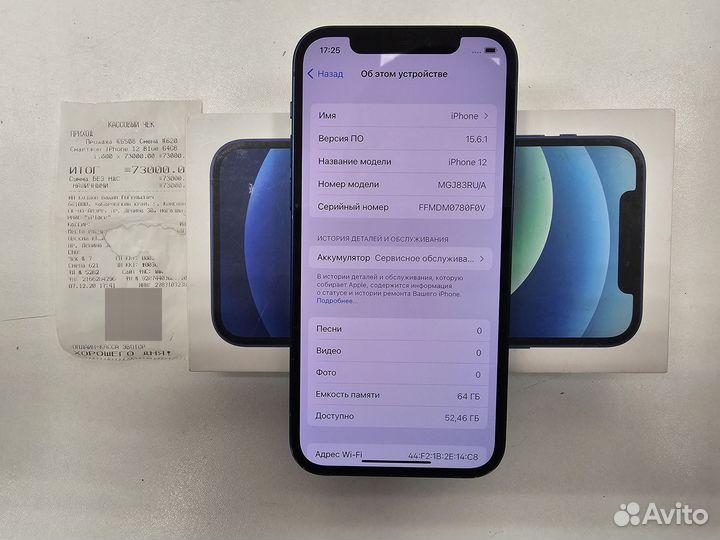 iPhone 12, 64 ГБ