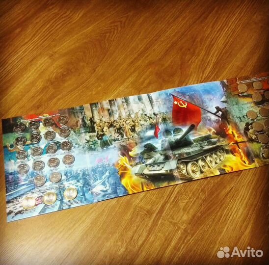 70-летие Победы в ВОВ 1941-1945 годов