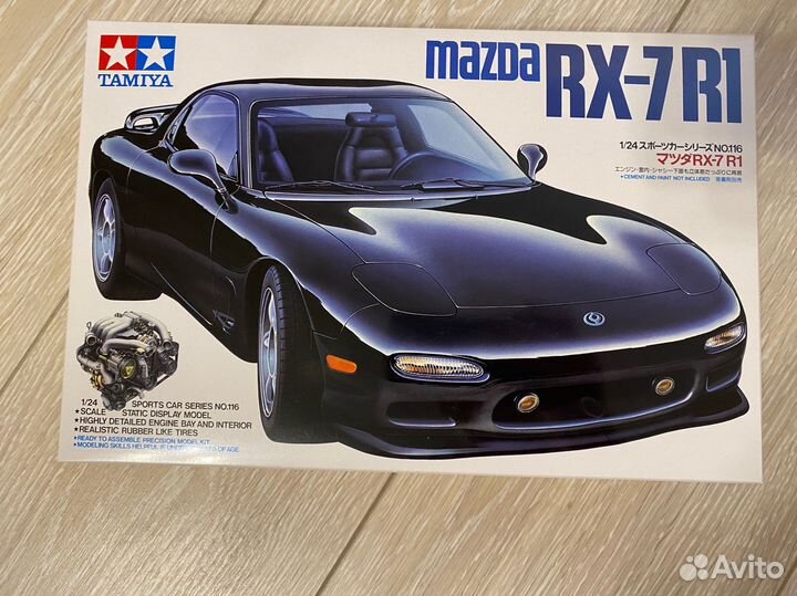 Сборная модель Mazda RX-7 1/24
