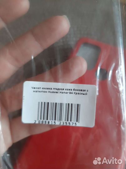 Чехол книжка на Huawei honor 9A