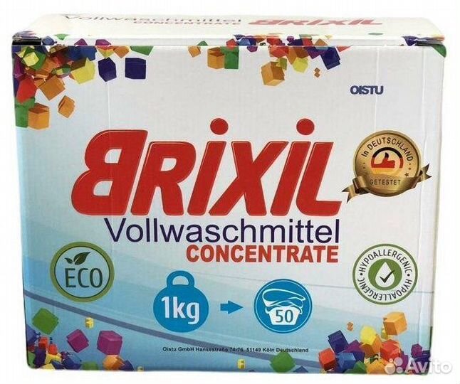 Стиральный порошок Brixil(Европа) 1 кг-50 стирок