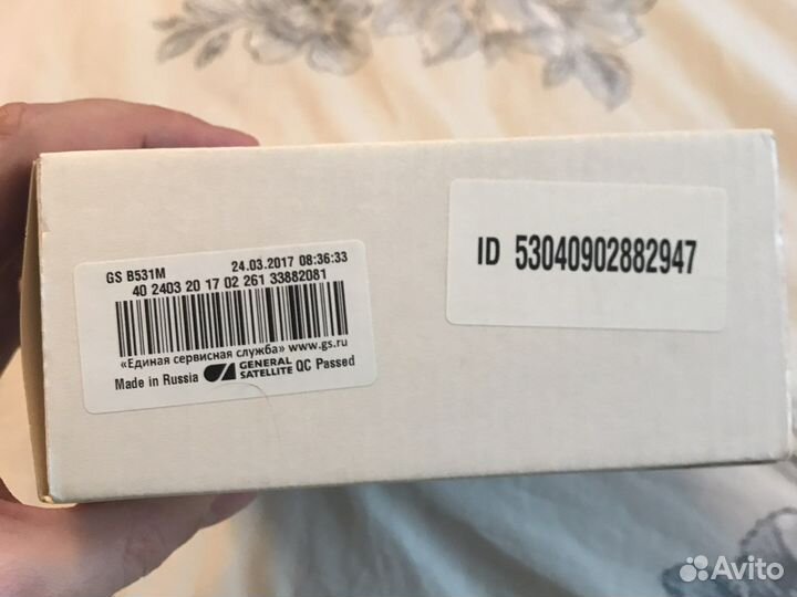 Ресивер триколор GS B531M