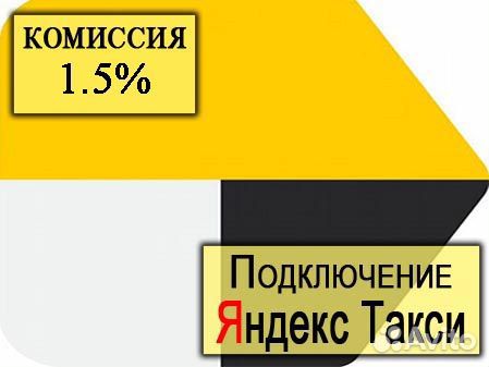 Яндекс курьер