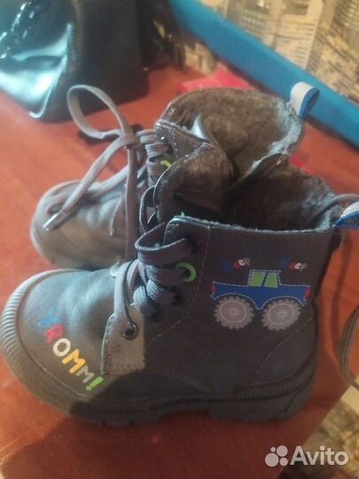 Ботинки детские 23 размер