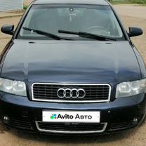 Audi A4 1.8 MT, 2002, 265 782 км, с пробегом, цена 470 000 руб.