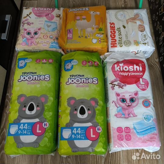 Памперсы подгузники