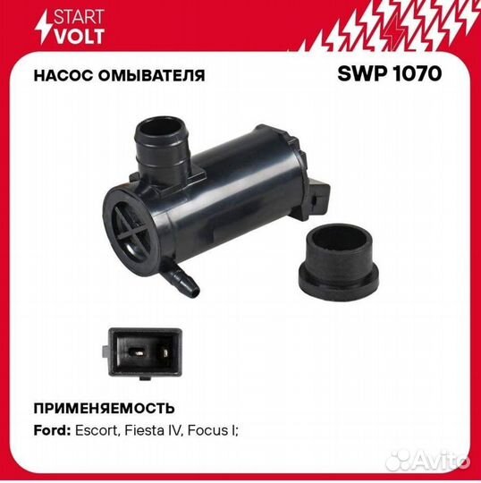Насос омывателя focus 1