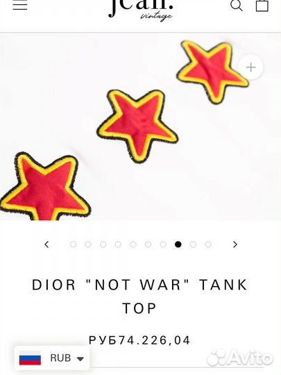 Майка christian dior оригинал