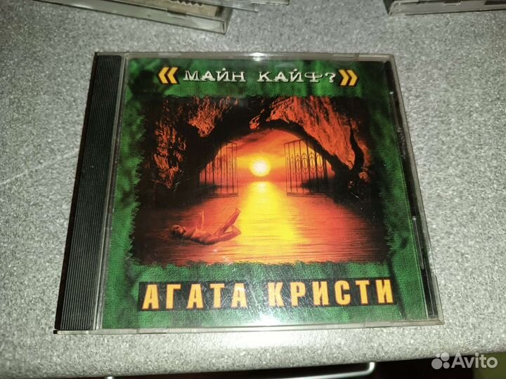 CD-диски рок-музыка