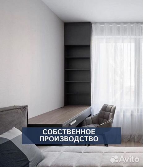 Детская мебель по индивидуальным размерам