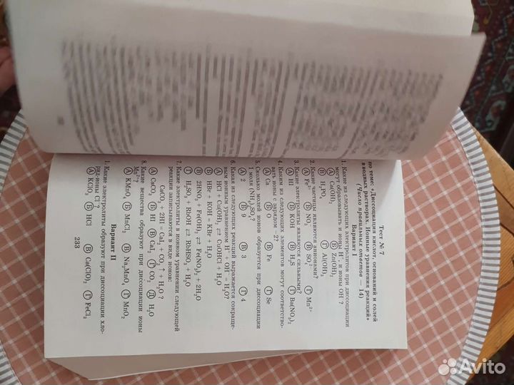 Учебные пособия