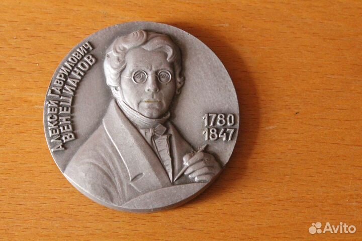 Настольная медаль