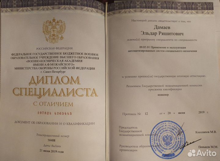 Репетитор по информатике, егэ,огэ