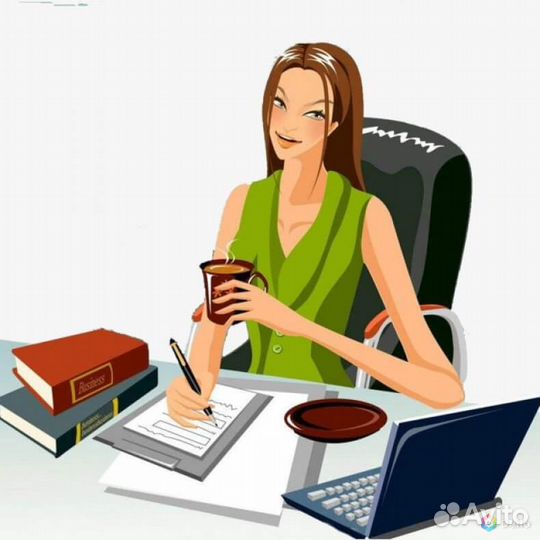 Хозяйка офиса