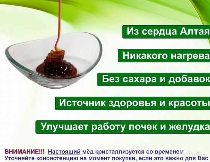 Алтайский мёд 2023 г (опт)