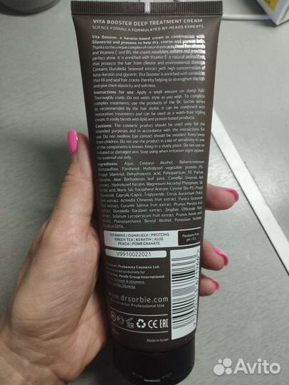 Dr sorbie несмываемый уход для волос