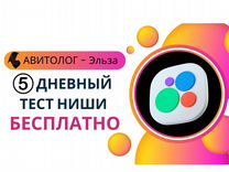 Wildberries пункты самовывоза. Вайлдберриз наклейка режим работы. Как работают пункты вайлдберриз 7 января. Как работают пункты вайлдберриз 7 января. Режим работы валберис в новый год.