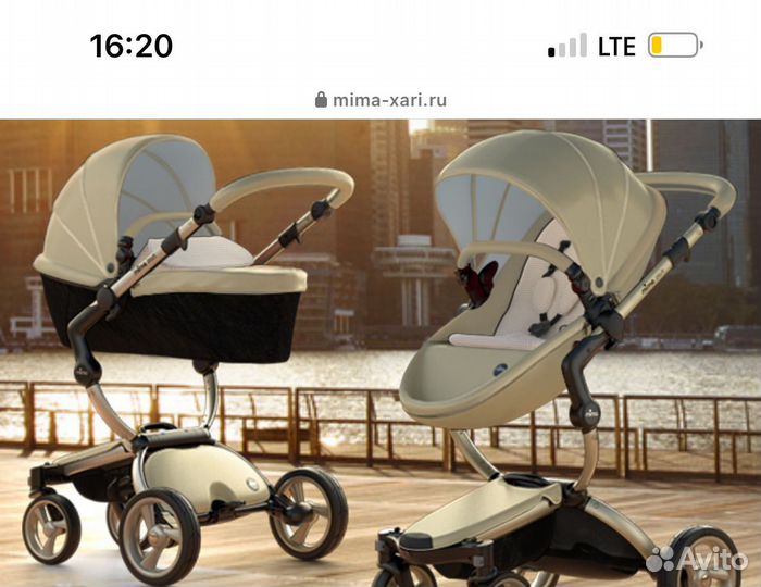 Коляска 2 в 1