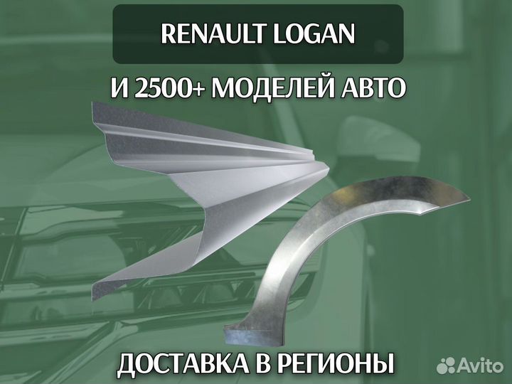 Пороги Peugeot 206 ремонтные Пежо 207