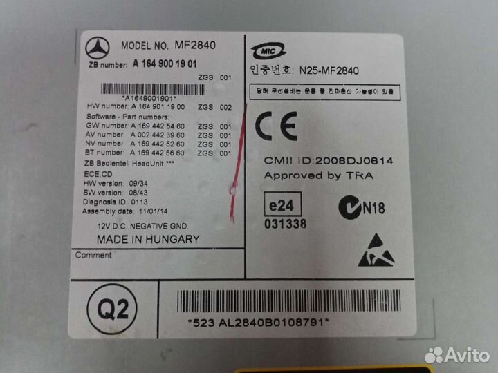 Магнитола mercedes gl