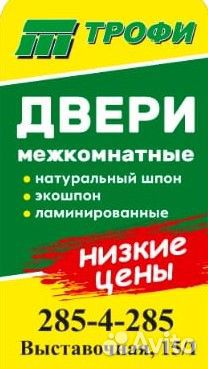 Дверь межкомнатная шпон №10по,11пг вишня