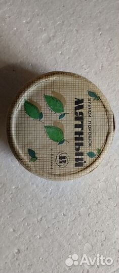 Старые вещи из СССР