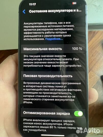 iPhone 14 Pro, 256 ГБ