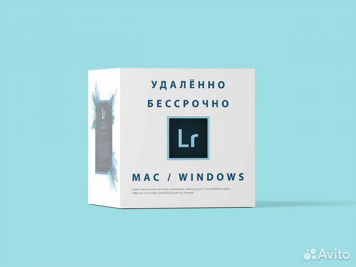 Установка Photoshop. Бессрочный. Дистанционно