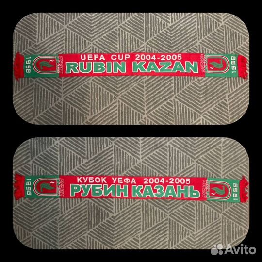 Шарфы футбольных команд (Россия)