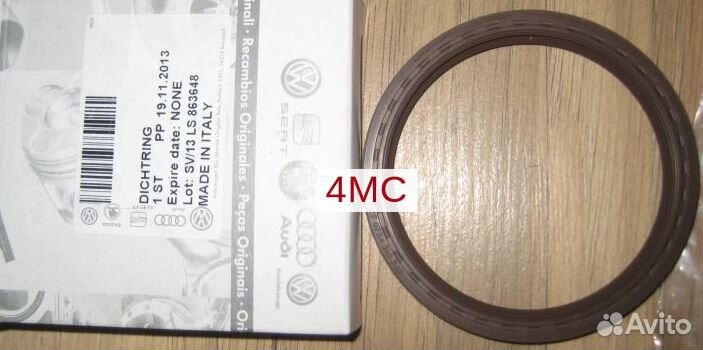 Сальник привода VAG правый 40X60X10 01v-409-399