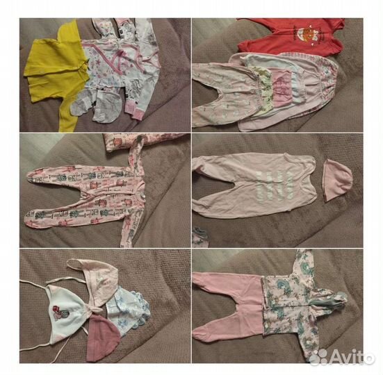 Детские вещи