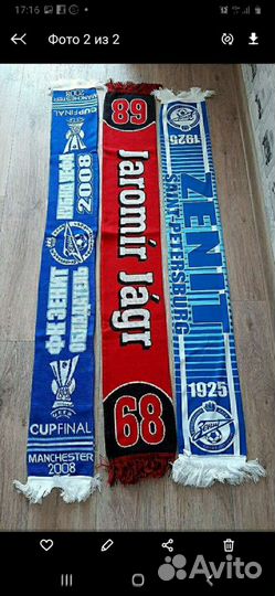 Мужской шарф