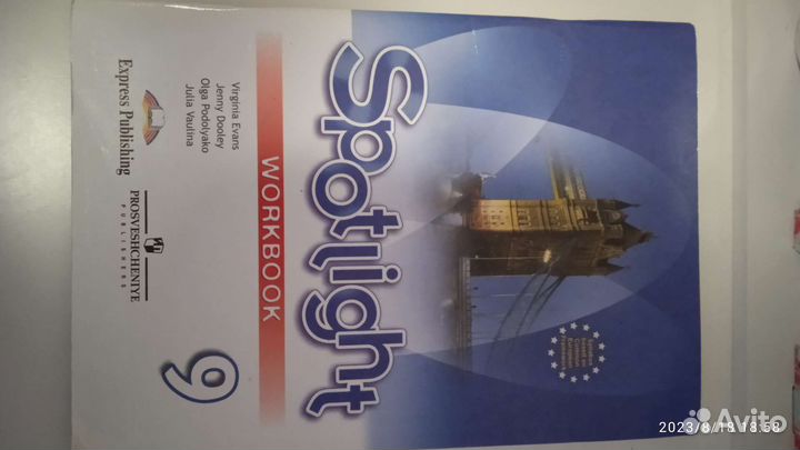 Учебник по английскому языку и рабочая тетрадь