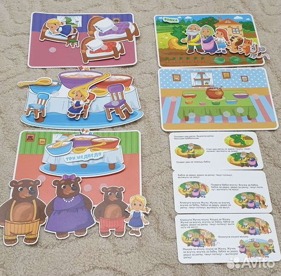 Интерактивная сказка на липучках