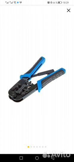 Обжимной инструмент. Клещи обжимные. Новый