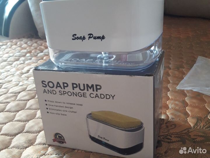 Soap pump and sponge caddi