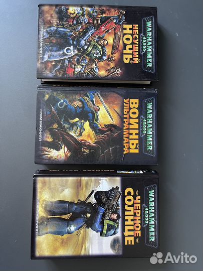 Грэм Макнилл warhammer 40000