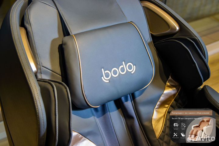 Массажное кресло Bodo Beetle