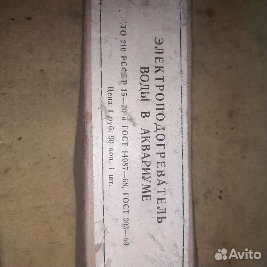 Электроподогреватель воды в аквариуме