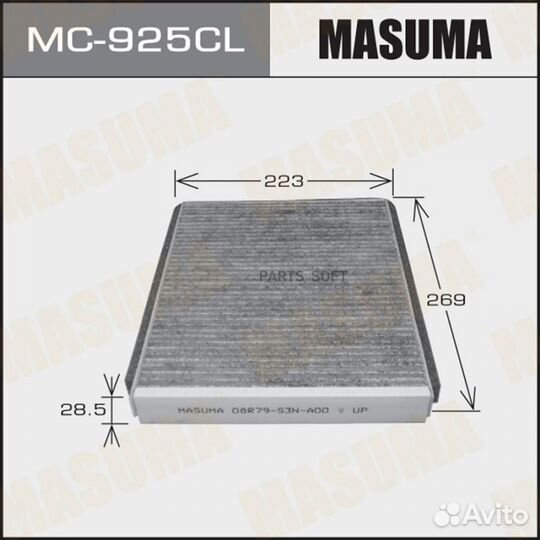 Masuma MC925CL Фильтр салона (AC-802)