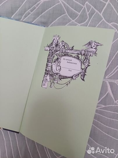 Книга ходячий замок