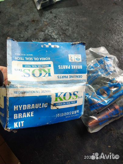 Запрасти на санг енг истана