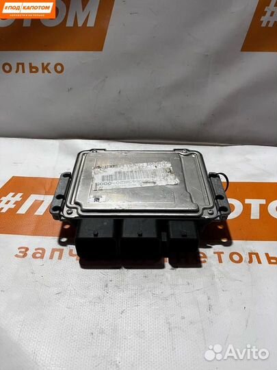 Блок управления двигателем Peugeot 207 рест. 2010