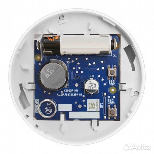 С2000Р-ип Извещатель пожарный тепловой радиоканаль