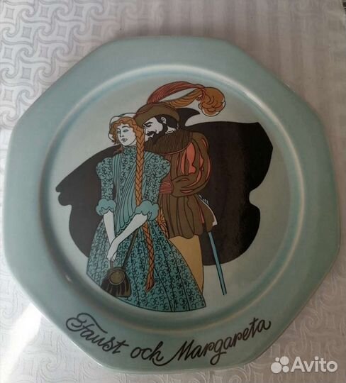 Тарелка декоративная