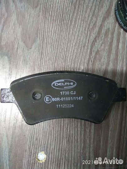 Колодки тормозные передние для Рено