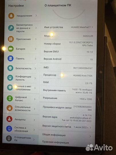 Планшет huawei matepad