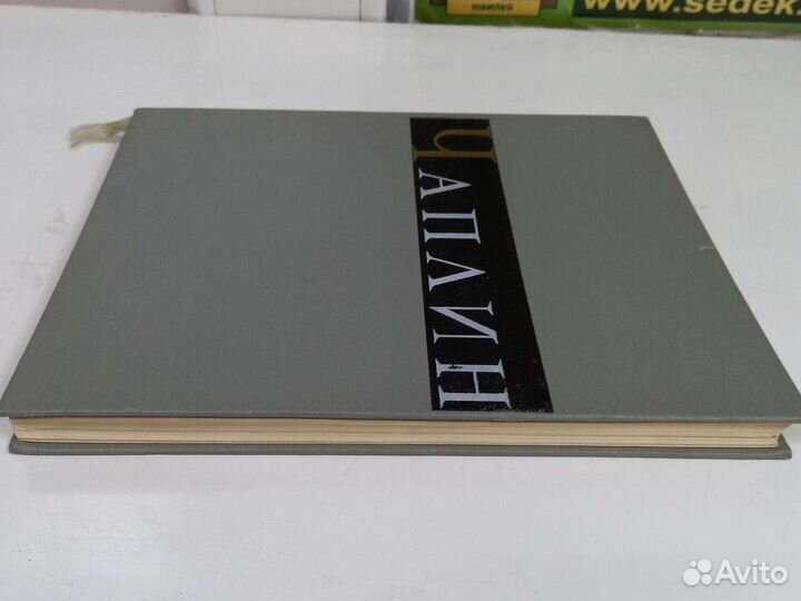 Чарли чаплин