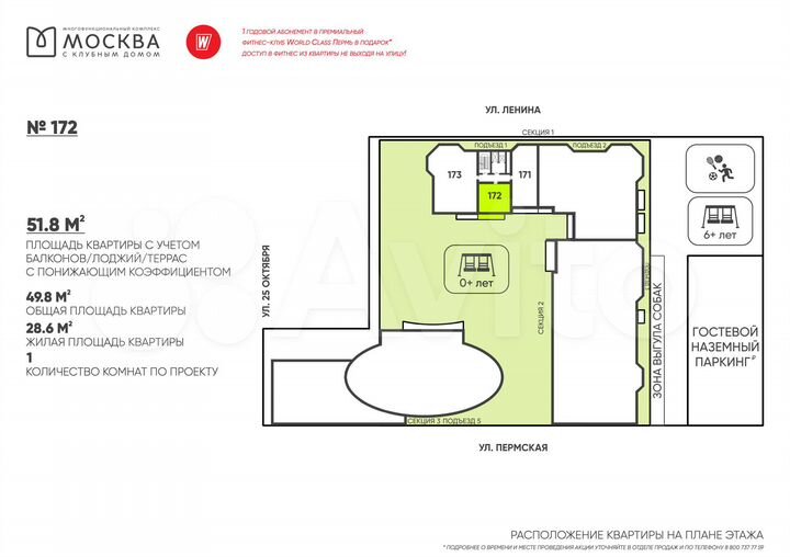 1-к. квартира, 49,8 м², 7/11 эт.